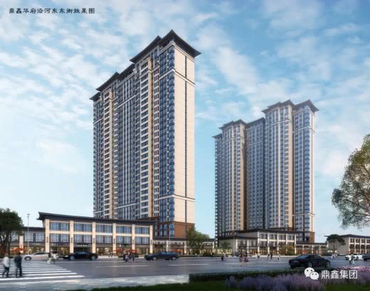 鼎鑫华府效果图