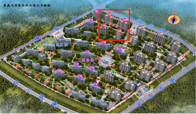 为您推荐鼎鑫华府