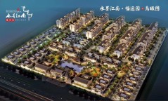 为您推荐水墨江南福运园