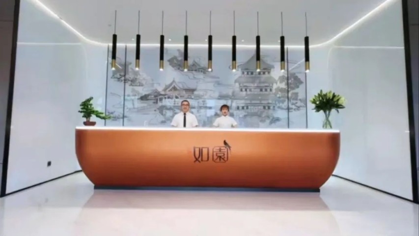 金鑫如园售楼部 金鑫如园售楼部