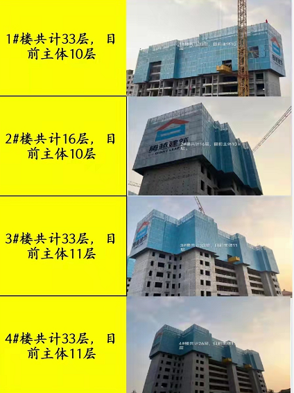 云顶栖工程进度 云顶栖工程进度